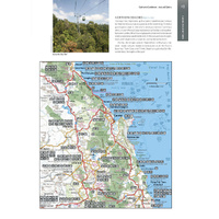Hema Cape York Atlas & Guide (5th Edition)